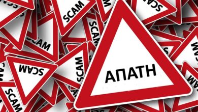 Θάσος:-Υπεξαίρεσε-το-pin-και-έκανε-αναλήψεις-8.100-ευρώ