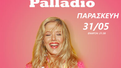 Παρασκευή-31/05-–-nina-mazanh-live-στο-Παλλάδιο-σε-ένα-live-αγάπης-&-στήριξης