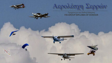 Πανελλήνιος-Αγώνας-Υπερελαφρών-Αεροσκαφών-στο-αεροδρόμιο-Λυδία