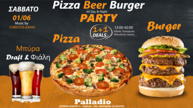 Πίτσα,-μπύρα-και-champions-league-στο-«Παλλάδιο»
