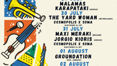 Το-πρόγραμμα-των-καλλιτεχνών-του-cosmopolis-festival-2024