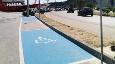 Θέσεις-στάθμευσης-ΑΜΕΑ-στα-λιμάνια-της-Θάσου