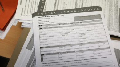 Θρίλερ-με-την-εισβολή-χάκερ-στο-Κτηματολόγιο-–-Απέκτησαν-πρόσβαση-στη-βάση-δεδομένων,-άγνωστο-αν-πήραν-αρχεία