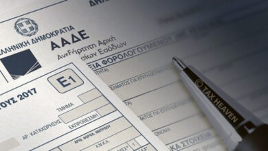 Ολιγοήμερη-παράταση-για-την-υποβολή-των-φορολογικών-δηλώσεων