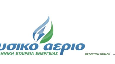 Φυσικό-Αέριο-Ελληνική-Εταιρεία-Ενέργειας:-Συμφωνία-38,5-εκατ.-ευρώ-με-την-ΕΥΔΑΠ-για-Προμήθεια-Ηλεκτρικής-Ενέργειας
