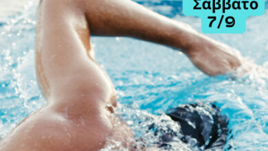 Αγώνας-κολύμβησης-στην-παραλία-της-Νέας-Ηρακλείτσας