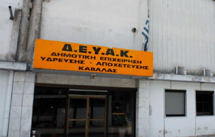 Διακοπή-κυκλοφορίας-στην-οδό-Ομονοίας