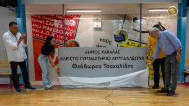 Τελετή-ονοματοδοσίας-του-Κλειστού-Γυμναστηρίου-Αμυγδαλεώνα-σε-«ΘΕΟΔΩΡΟΣ-ΤΣΑΧΑΛΙΔΗΣ»