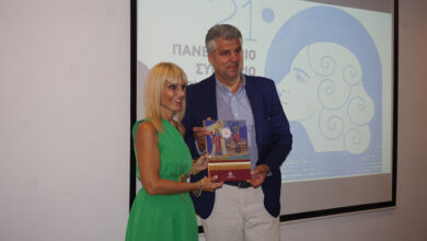 Έναρξη-του-21ου-Πανελλήνιου-Συνεδρίου-του-Λυκείου-Ελληνίδων