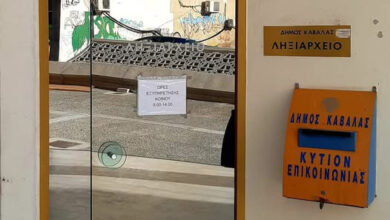 Γεννήσεις,-γάμοι,-διαζύγια,-θάνατοι-το-2024-στην-Καβάλα