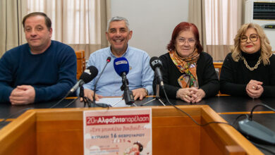 Τα-Δημοτικά-Σχολεία-και-οι-Σύλλογοι-που-συμμετέχουν-στην-20η-ΑΒπαρέλαση