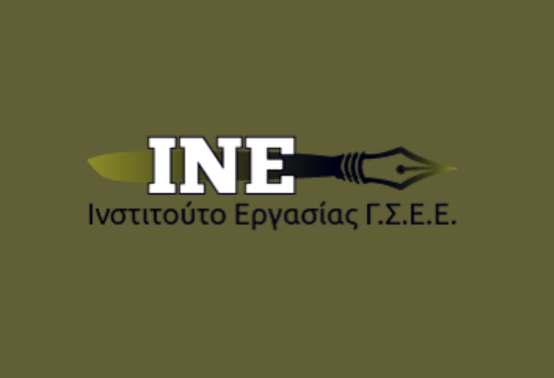 Ολοκληρωμένη-Στήριξη-Νέων-Ανέργων-από-το-ΙΝΕ-ΓΣΕΕ