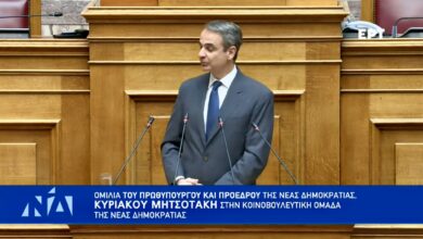 Τίτλος:-Μητσοτάκης:-«Εκλογές-το-2027-με-εμένα-στην-πρώτη-γραμμή»-–-Έκτακτο-οικονομικό-συμβούλιο-για-τους-δασμούς-Τραμπ-τη-Δευτέρα