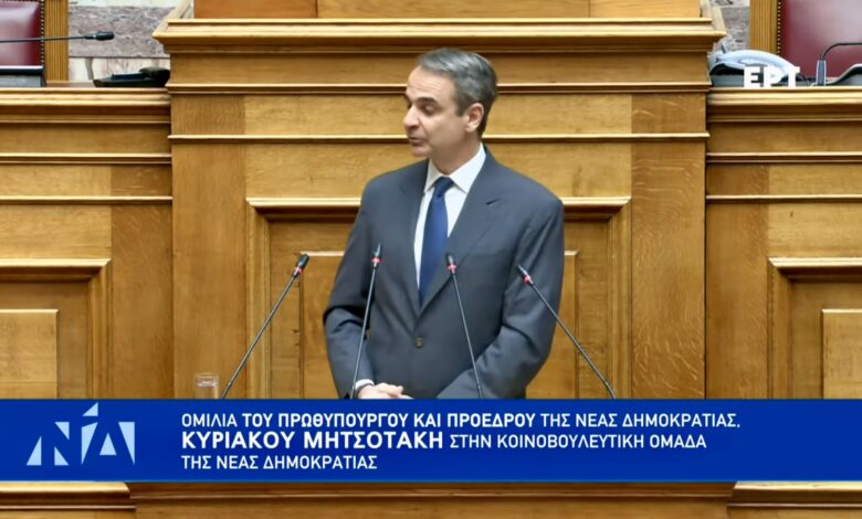 Τίτλος:-Μητσοτάκης:-«Εκλογές-το-2027-με-εμένα-στην-πρώτη-γραμμή»-–-Έκτακτο-οικονομικό-συμβούλιο-για-τους-δασμούς-Τραμπ-τη-Δευτέρα