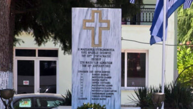 Δήμος-Παγγαίου:-Εκδήλωση-μνήμης-στο-Μνημείο  των-Δωματίων