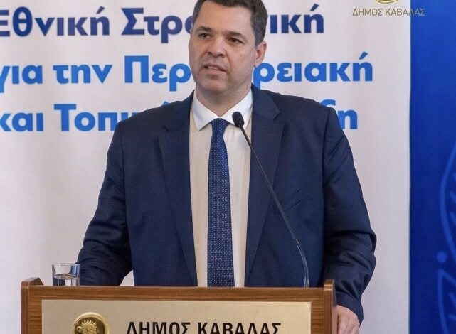 Θ.-Κοντογεώργης:-Δυναμικός-ο-ρόλος-της-Καβάλας-στην-ανάπτυξη-της-Βόρειας-Ελλάδας