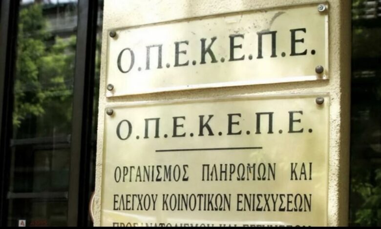 Παραιτήθηκαν-Βορίδης,-Χατζηβασιλείου,-Σταμενίτης,-Μπουκώρος-για-την-υπόθεση-ΟΠΕΚΕΠΕ-–-Δεκτές-από-τον-πρωθυπουργό-οι-παραιτήσεις