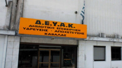 Εργαζόμενοι-στη-ΔΕΥΑΚ:-Ήμασταν,-είμαστε-και-θα-είμαστε-ΕΔΩ