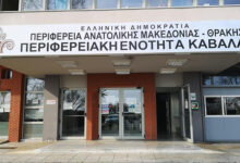 Φορείς-της-Καβάλας:-Απαράδεκτη-η-απάντηση-της-aegean-airlines