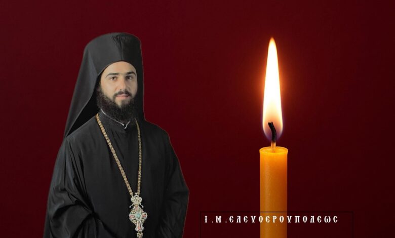 Εκδημία-Αρχιμανδρίτου-π.-Ιερωνύμου-Μάγγαλου