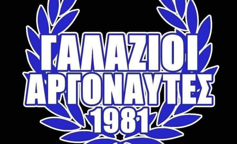 “Τα-βρήκαν”-ΠΑΕ-ΑΟΚ-και-«Γαλάζιοι-Αργοναύτες»