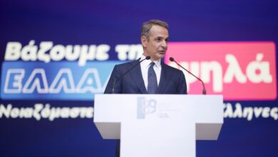 Κυριάκος-Μητσοτάκης:-Τα-μέτρα-για-την-μεσαία-τάξη-που-εξήγγειλε-ο-Πρωθυπουργός-στη-ΔΕΘ-–-Ποιοι-ωφελούνται
