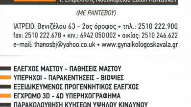 Ένταξη-της-Θάσου-στον-μειωμένο-ΦΠΑ-ζητούν-οι-επαγγελματίες-του-νησιού