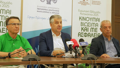 Περιφέρεια-ΑΜΘ:-Οδική-ασφάλεια-και-βιώσιμη-κινητικότητα-με-20-δράσεις-σε-όλες-τις-Περιφερειακές-Ενότητες