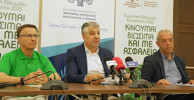 Περιφέρεια-ΑΜΘ:-Οδική-ασφάλεια-και-βιώσιμη-κινητικότητα-με-20-δράσεις-σε-όλες-τις-Περιφερειακές-Ενότητες