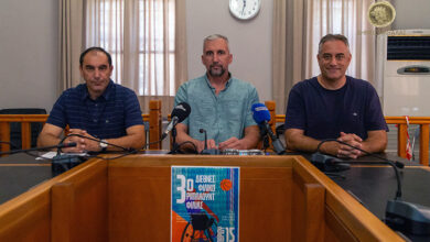 Δήμος-Καβάλας:-Επιστρέφει-το-3ο-Διεθνές-Φιλικό-Ριμπάουντ-Φιλίας