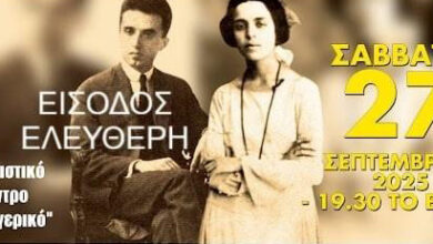«Μόνο-γιατί-με-aγάπησες»-στο-Καλογερικό-της-Θάσου