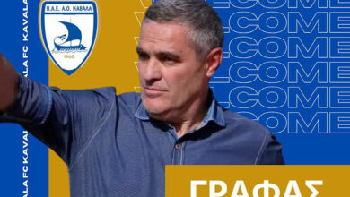 Τέλος-για-τον-ΑΟΚ-Γράφας-και-Κωνσταντινίδης