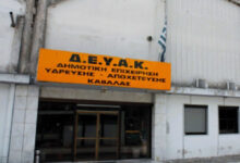 ΔΕΥΑΚ:-Διακοπή-κυκλοφορίας-στην-οδό-Βενιζέλου