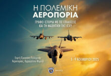 Επίδειξη-μεμονωμένου-αεροσκάφους-f-16-από-την-ομάδα-“ΖΕΥΣ”-στην-Καβάλα
