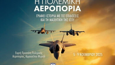 Επίδειξη-μεμονωμένου-αεροσκάφους-f-16-από-την-ομάδα-“ΖΕΥΣ”-στην-Καβάλα