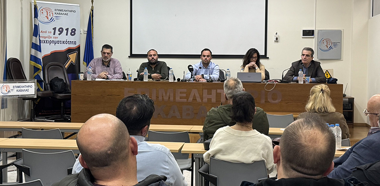 Συνάντηση-εργασίας-με-επιχειρήσεις-και-φορείς-του-αγροδιατροφικού-τομέα