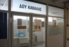 Χρύσα-Θεολογίδου:-Αντίθετοι-στην-κεντρικοποίηση-οι-εργαζόμενοι-στις-ΔΟΥ.