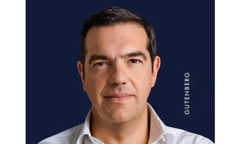 Στην-Ιθάκη,-αδέρφια-μου,-στην-Ιθάκη…