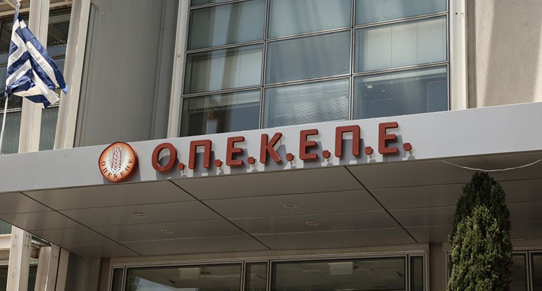 ΟΠΕΚΕΠΕ:-Διευκρινίσεις-για-τους-ελέγχους-στο-Μέτρο-23