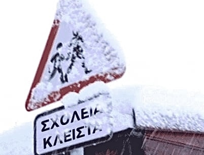 Κλειστές-οι-σχολικές-μονάδες-στη-Δ.Ε-Ορφανού-του-Δήμου-Παγγαίου