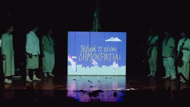 Το-πρόγραμμα-της-Β΄-Καλλιτεχνικής-Περιόδου-του-ΔΗΠΕΘΕ-Καβάλας