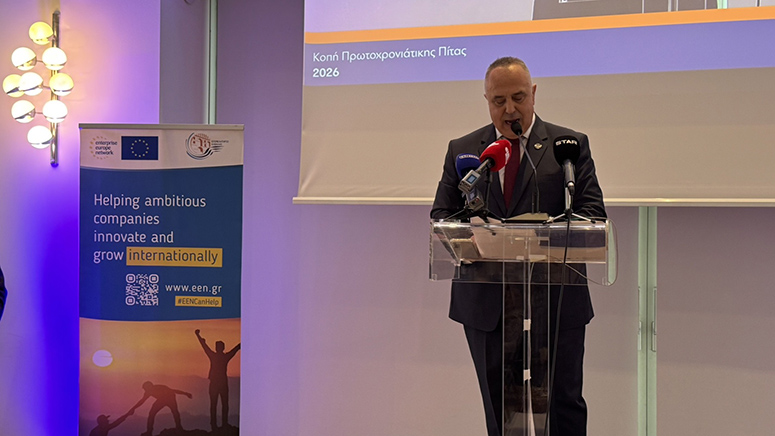 Στο-προσκήνιο-οι-επιχειρήσεις-στην-εκδήλωση-κοπής-πίτας-του-Επιμελητηρίου-Καβάλας