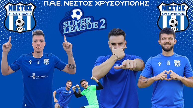 Πακέτο-εισιτηρίων-από-τον-Νέστο-Χρυσούπολης