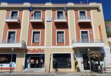 Δωρεάν-εξ-αποστάσεως-εκπαίδευση-στην-κυκλική-Οικονομία-για-Επαγγελματίες-Τουρισμού