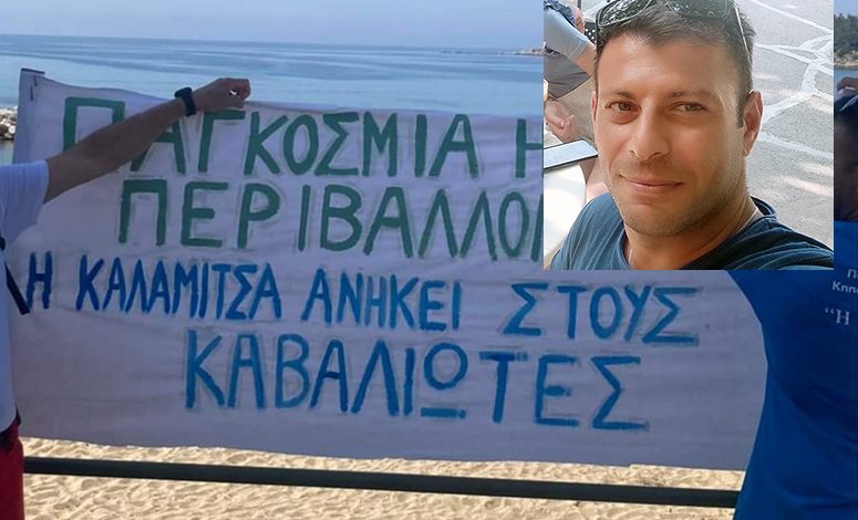 Καλαμίτσα:-Τίποτα-χειροπιαστό-για-το-τι-μέλλει-γενέσθαι