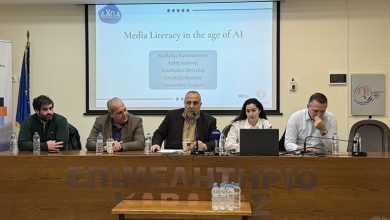 Επιμελητήριο-Καβάλας:-1.455-εγγραφές-νέων-επιχειρήσεων-το-2025