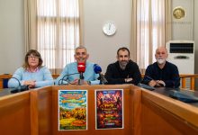 oι-Αποκριάτικες-εκδηλώσεις-του-δήμου-Καβάλας