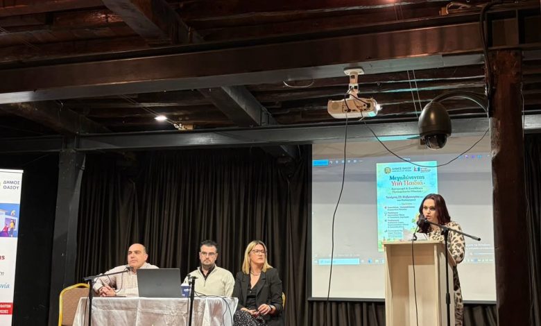 Θάσος:-Ενημερωτική-ομιλία-για-τη-διατροφή-και-τις-υγιείς-συνήθειες-στην-προσχολική-ηλικία-στο-Καλογερικό-του-Λιμένα