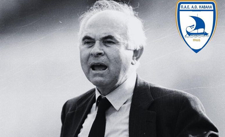 Ο-ΑΟΚ-αποχαιρετά-τον-Βασίλη-Δανιήλ