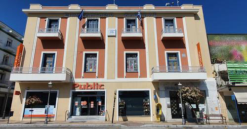 Νέο-πρόγραμμα-επιχορήγησης-επιχειρήσεων-για-την-πρόσληψη-2.000-ανέργων-στην-Ανατολική-Μακεδονία-&-Θράκη